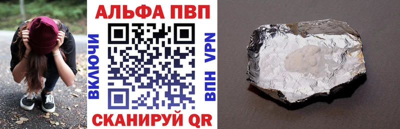 Где купить наркоту Белоярский АМФ  Alpha-PVP  ГАШ  Конопля  МЕФ  Cocaine 