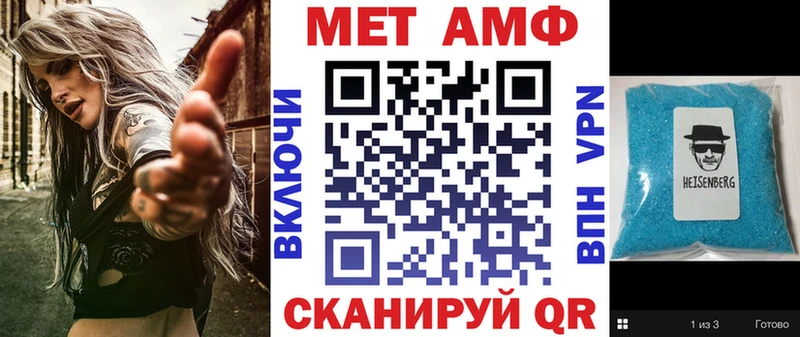 Амфетамин 98% магазин продажи наркотиков Белоярский