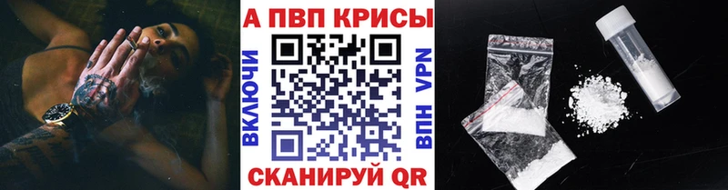 MEGA ONION  Белоярский  A PVP Соль 
