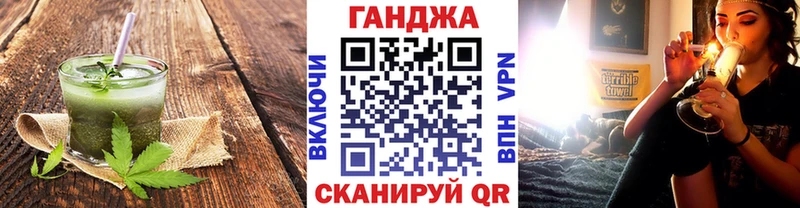 Cannafood конопля Белоярский