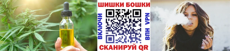 Cannafood конопля  Белоярский 