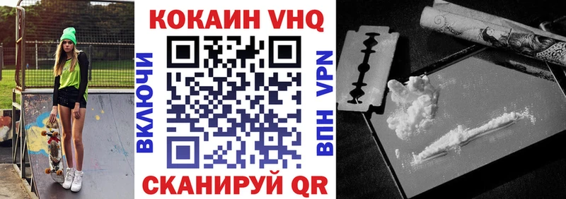 COCAIN Fish Scale Белоярский