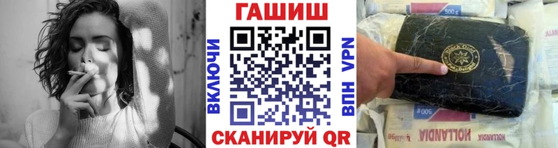 ГАШ гашик Белоярский