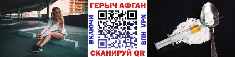 ГЕРОИН хмурый  как найти   Белоярский 