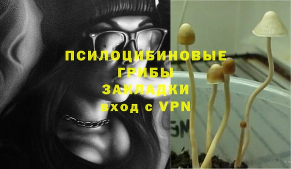 MESCALINE Верхнеуральск