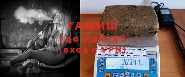 гашишное масло Верея