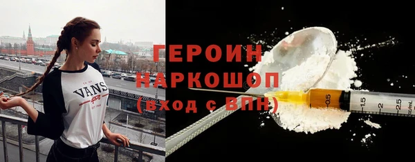 гашишное масло Верея