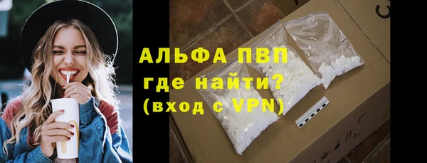 кокаин перу Куйбышев