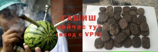 гашишное масло Верея