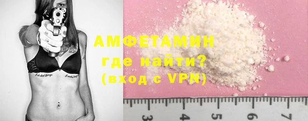 ALPHA-PVP Зеленодольск