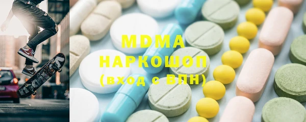 гашишное масло Верея