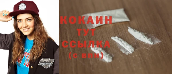 гашишное масло Верея