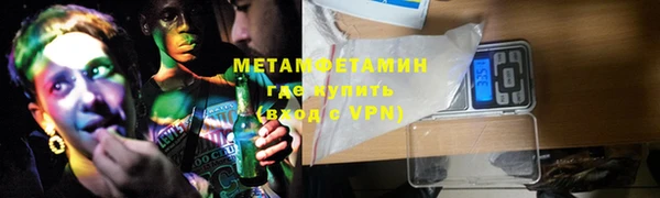 MESCALINE Верхнеуральск