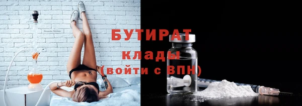 мескалин Кулебаки