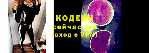 крисы Зеленокумск