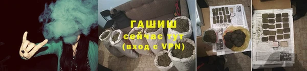 гашишное масло Верея