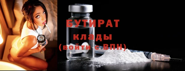 гашишное масло Верея