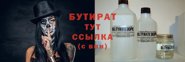 гашишное масло Верея