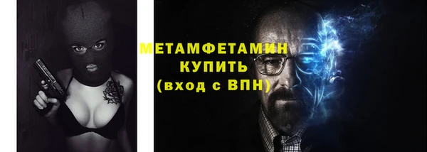 MESCALINE Верхнеуральск