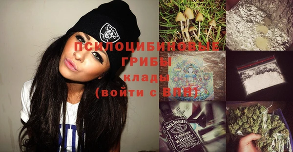 MESCALINE Верхнеуральск