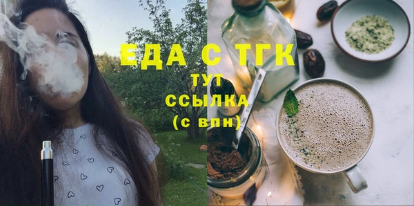 гашишное масло Верея