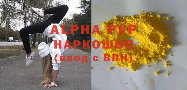 гашишное масло Верея