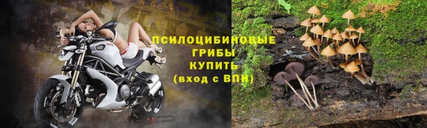 MESCALINE Верхнеуральск