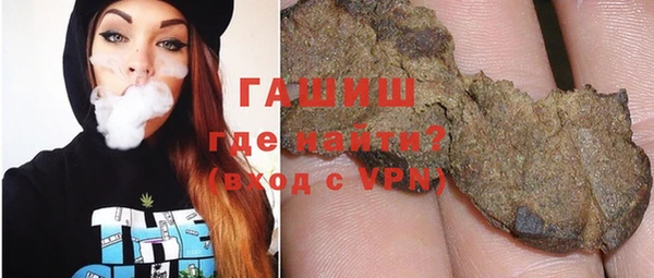 гашишное масло Верея