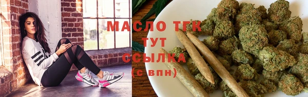 гашишное масло Верея