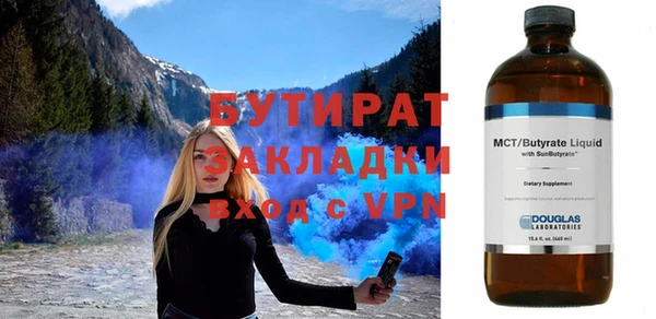 гашишное масло Верея