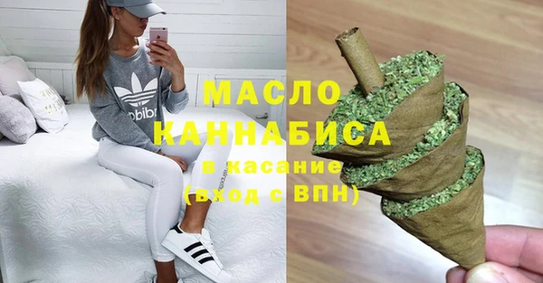 гашишное масло Верея