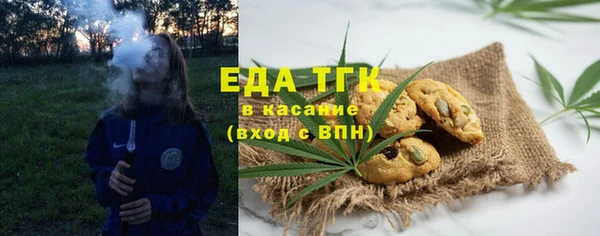 гашишное масло Верея