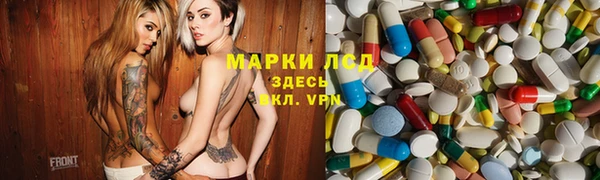 гашишное масло Верея