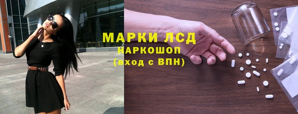 MESCALINE Верхнеуральск