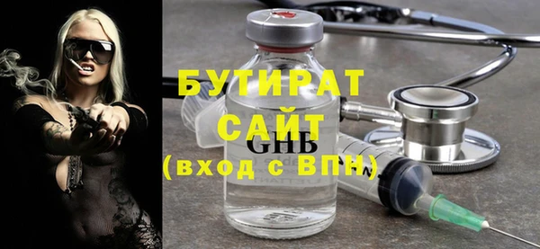 MESCALINE Верхнеуральск