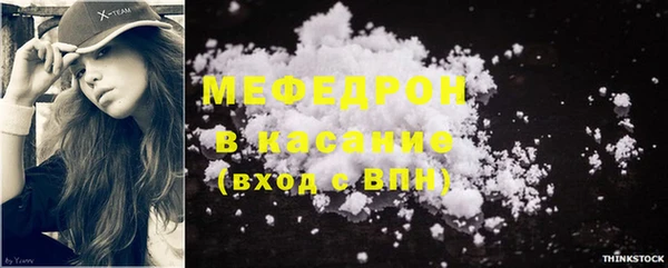 MESCALINE Верхнеуральск