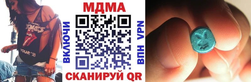 darknet формула  Белоярский  MDMA молли 