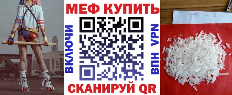 Мефедрон кристаллы  гидра маркетплейс  Белоярский 