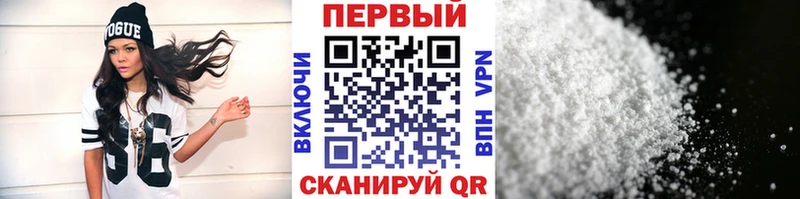 Первитин пудра  закладки  Белоярский 