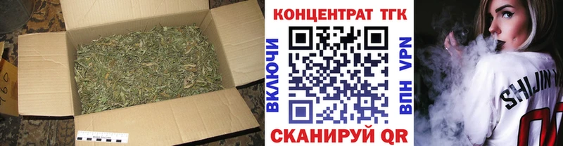 Дистиллят ТГК вейп  Белоярский 