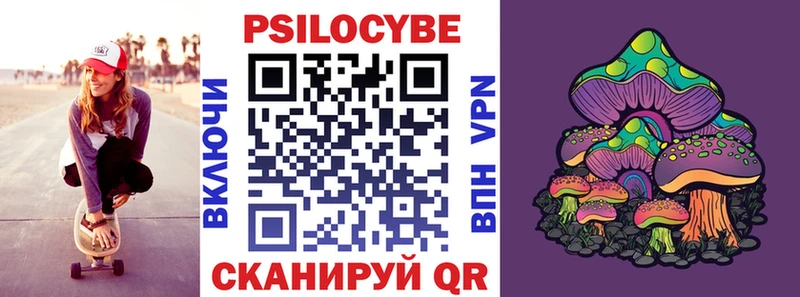 ОМГ ОМГ сайт купить Белоярский Псилоцибиновые грибы GOLDEN TEACHER