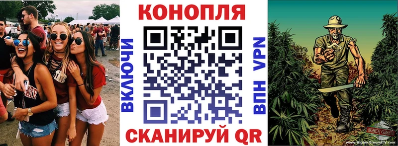 Конопля конопля  Белоярский 